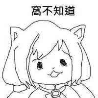 https://images.plurk.com/33TrkbrhD9n0zF4bn4BL0T.jpg