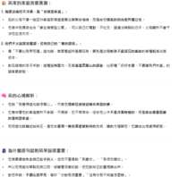 https://images.plurk.com/33U5OVUQMwiSetkuDVeZq9.png