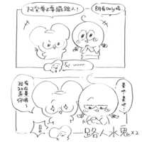 https://images.plurk.com/33VQDN7Z0XmZvoc85fotiX.png