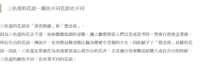 https://images.plurk.com/33WhbqpQ62x060P06IS54B.png