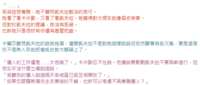 https://images.plurk.com/33bBn3XKiO6aR24mgYFyyL.png