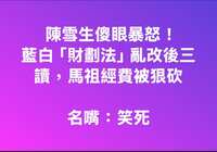 https://images.plurk.com/33bNOkLDN3zOCLXyCpdcaH.jpg