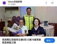 https://images.plurk.com/33gFo13vRYdg7D49j02ch2.jpg