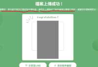 https://images.plurk.com/33jYyGiPTnfev1BsN4FQD.png