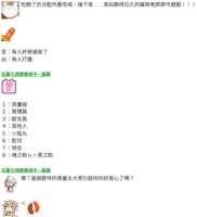 https://images.plurk.com/33lng0yN2cC4HQ5J5R2RuO.png
