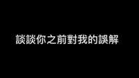 https://images.plurk.com/33mEVxCyb9hao8XhTqbfJg.png