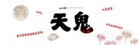 https://images.plurk.com/33o71Qz5HqzpelZR4Jr0zw.png