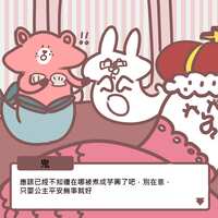 https://images.plurk.com/33p2MvFUdUUu5xNLlb1ThB.png