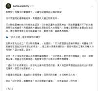 https://images.plurk.com/33q09hryYf0EEsWNGEaCnA.png