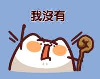 https://images.plurk.com/33sL0qWKL7TN1eIZHM4kcW.jpg