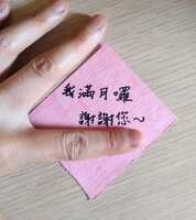 https://images.plurk.com/33tofR2pGB7kJbfmqSamc0.jpg