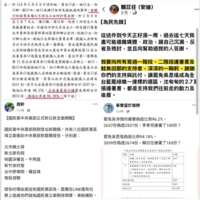 https://images.plurk.com/33x26YOXpXxTt0Axr700qK.png