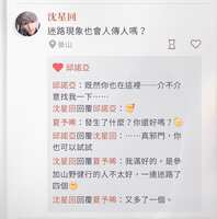 https://images.plurk.com/33xn3KFx9Lymq4oUslZ9e1.png