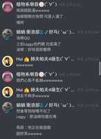 https://images.plurk.com/33y5zoh3uB5lauVX2oiUID.jpg