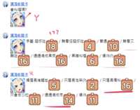https://images.plurk.com/33zq1glxQuj3xFxXtLO4E3.png