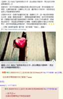 https://images.plurk.com/340GAI6nAUDy8CwUYX7w4V.png