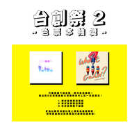 https://images.plurk.com/340PmzMslYX9h0fY1nb5xR.jpg