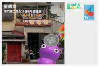 https://images.plurk.com/345E2n3Nb5MBn0cHIuR1Fy.png