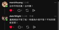 https://images.plurk.com/347zkLu9Is5iBDZ3SbM8i.jpg