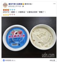 https://images.plurk.com/349WRd62a2b4rAYVYva06f.png