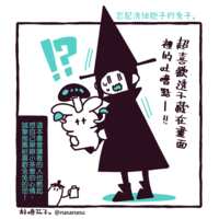 https://images.plurk.com/34DevOXsmRWO0cqwrOl5fZ.png