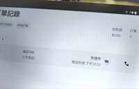 https://images.plurk.com/34FJcI4s6s1EYufHe5sOfI.jpg