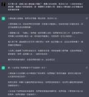 https://images.plurk.com/34G9SlM16EUk0L4We9ILJq.png