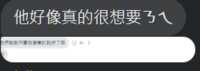 https://images.plurk.com/34GQdfVLvjabnXPdmAKUN4.png