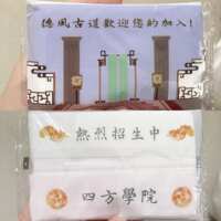 https://images.plurk.com/34IY6IUp4jMvraEahY0sJy.png