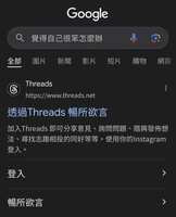 https://images.plurk.com/34IdhAB4zlNciUHQFMeAVt.jpg