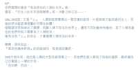 https://images.plurk.com/34MNVsuYuucQk4FYXruOx.png