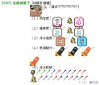 https://images.plurk.com/34OL33taM9olh9b57VaAjw.png