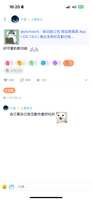 https://images.plurk.com/34OUOx0aZ8DzOvUINnnBQd.png