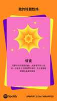 https://images.plurk.com/34OYiJLePDV0kSHYtqpab0.png