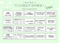 https://images.plurk.com/34OkoMPXPknO4UcbiLchLk.png