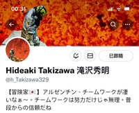 https://images.plurk.com/34UUy9DNydi53imDWS3vN8.jpg