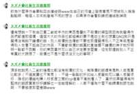 https://images.plurk.com/34W0BnwbPP4BBsE6NJFPgo.png