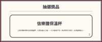 https://images.plurk.com/34XiNJ5LH9a1NzaWbBpxIF.png