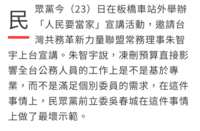 https://images.plurk.com/34dzUzzmb4s7dDZfhC3afQ.png
