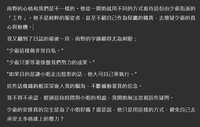 https://images.plurk.com/34eM6u7nIcYXMIW18koTLp.png