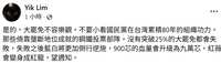 https://images.plurk.com/34eUcUZGDDCYqSHgBmZkl2.png