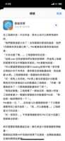 https://images.plurk.com/34i2CskD7jfzvsuSQUEpYK.png