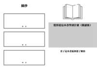 https://images.plurk.com/34kIeMpHrrcgm7muYyTcW6.png