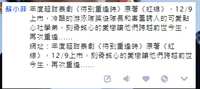 https://images.plurk.com/34ktLdmajIZOXDgcuDl0ke.png