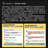https://images.plurk.com/34mrTIyqU4xy0igqdTlalF.png