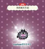 https://images.plurk.com/34rnP06fVbb2E9AjlHGzT6.jpg