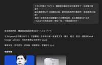 https://images.plurk.com/34rolb9EPEh1pilBFaVF8M.png