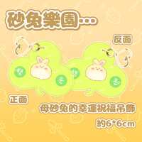 https://images.plurk.com/34uEiqzj18E2h0NWNknE8M.png