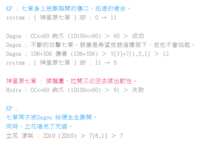 https://images.plurk.com/34vlWa7cSysUNvfN2kQSfo.png