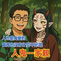 https://images.plurk.com/34x8jttacxWZ7KRuh5QY2O.jpg